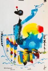 exil-R