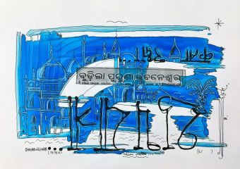 indian water R