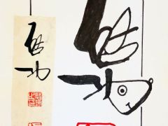 chinese-fantasy-R