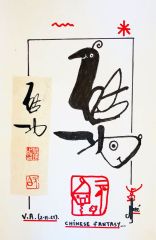 chinese-fantasy-R