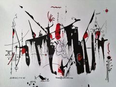 ramifications R