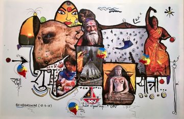 have a good trip 1 3 R